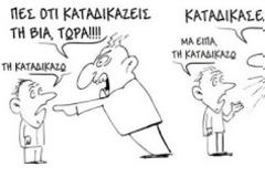 Μάχες που δε θα δοθούν, είναι από χέρι χαμένες…