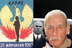 ΠΕΘΑΝΕ Ο ΝΙΚΟΣ ΝΤΕΡΤΙΛΗΣ
