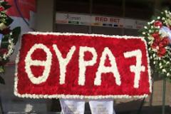 Σάββατο 02/02 στις 13:00 το μνημόσυνο της Θύρας 7...