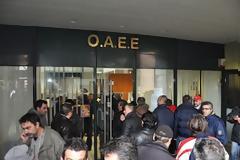 ΟΑΕΕ: 1/2 - 15/2 η απογραφή συνταξιούχων ΤΑΝΤΠ, ΤΕΑΑ, ΤΕΑΠΥΚ