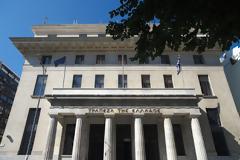 ΤτΕ: Στο -4% η πιστωτική επέκταση τον Δεκέμβριο
