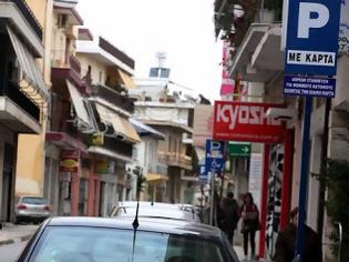 Φωτογραφία για Θεσσαλονίκη: Χρέωση στάθμευσης με sms!