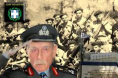 Πέθανε ο τελευταίος έγκλειστος χουντικός Νικόλαος Ντερτιλής