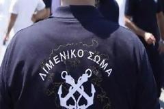 Χίος: Εντοπίστηκε πτώμα στη θάλασσα