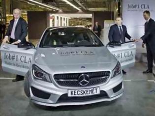 Φωτογραφία για Ξεκίνησε η παραγωγή της Mercedes CLA