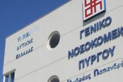 Στο ΕΣΥ οι πολίτες λόγω κρίσης – Αυξήθηκε 32% η κίνηση του νοσοκομείου Πύργου