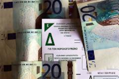 Έρχονται «ραβασάκια» για εκατομμύρια φορολογούμενους