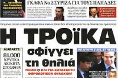 «Σαφώς υπάρχει μία αχτίδα ελπίδας, φως στο τέλος του τούνελ»