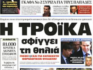 Φωτογραφία για «Σαφώς υπάρχει μία αχτίδα ελπίδας, φως στο τέλος του τούνελ»