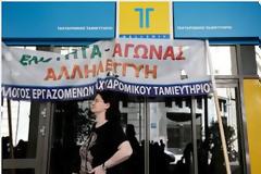 Οδηγούν το ΤΤ στην Εθνική