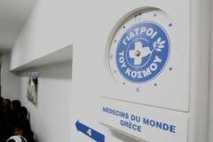 Πάτρα: Εξαπλασιάστηκε ο αριθμός των ατόμων που καταφεύγει στους «Γιατρούς του Κόσμου»