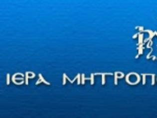 Φωτογραφία για Εγκαίνια – έναρξη λειτουργίας του κοινωνικού ιατρείου και φαρμακείου της Ιεράς Μητροπόλεως στην Ιστιαία για τους ανέργους και ανασφάλιστους της βόρειας Εύβοιας