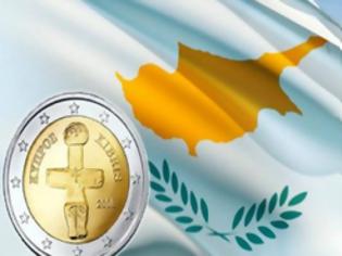 Φωτογραφία για Νέα πρόβλεψη για ύφεση 3,9% στην Κύπρο