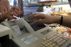 Αναγνώστης σχολιάζει τη μάχη κατά της φοροδιαφυγής...