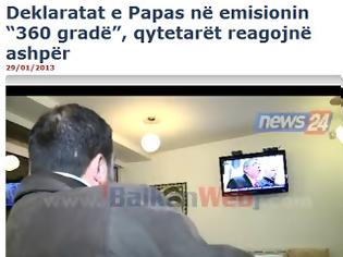 Φωτογραφία για Με θεαματικότητα τελικού μουντιάλ η συνέντευξη του Χρ. Παππά της ΧΑ στην Αλβανία (βίντεο). Οι αλήθειες, οι υπερβολές και οι σκοπιμότητες