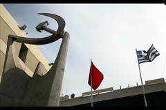 KKE: Συντριπτικό πλήγμα» στον πολιτισμό, οι καταργήσεις και συγχωνεύσεις 101 φορέων