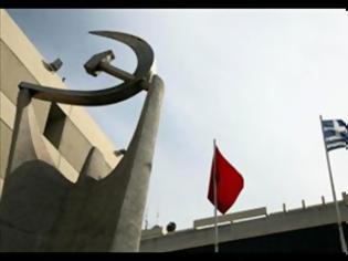 Φωτογραφία για KKE: Συντριπτικό πλήγμα» στον πολιτισμό, οι καταργήσεις και συγχωνεύσεις 101 φορέων