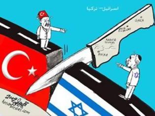 Φωτογραφία για Can Israel s New Coalition Fix Relations with Turkey?