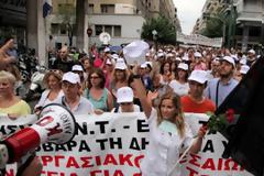 Απεργία την Πέμπτη στο χώρο της Υγείας