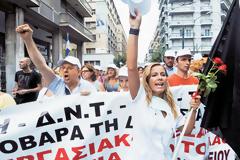 ΑΠΕΡΓΙΑ, ΕΠΙΣΧΕΣΗ ΕΡΓΑΣΙΑΣ ΚΑΙ ΣΥΛΛΑΛΗΤΗΡΙΟ Κινητοποιήσεις γιατρών σε ΕΣΥ και ΕΟΠΥΥ