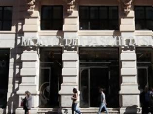Φωτογραφία για «Δεν κινδυνεύει η ιταλική τράπεζα Μόντε Πάσκι»