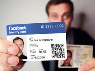 Φωτογραφία για Το Facebook θα ζητά την ταυτότητα των χρηστών και θα χρεώνει τα μηνύματα