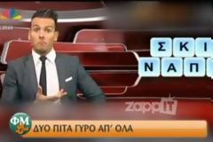 Απίστευτο τηλεθεάτρια μπέρδεψε τα τηλεπαιχνίδια! [Video]