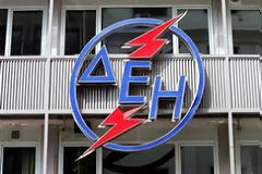 Εξώδικο της ΔΕΗ στην «Αλουμίνιον»