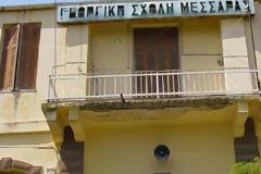 Αφήνουν την κρατική περιουσία να ρημάζει!