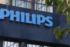 H Philips εγκαταλείπει την αγορά της οικιακής ψυχαγωγίας
