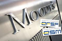 MOODY'S: Η ΕΛΛΑΔΑ ΘΑ ΒΡΙΣΚΕΤΑΙ ΣΕ ΥΦΕΣΗ ΚΑΙ ΤΟ 2014