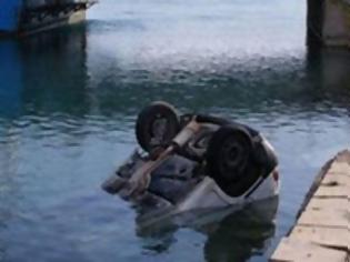 Φωτογραφία για Λέρος: Πτώση αυτοκινήτου στη θάλασσα με δύο νεκρούς