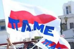 Κατάληψη ΠΑΜΕ στο γραφείο του Γ. Βρούτση
