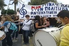 Συγκεντρώσεις διαμαρτυρίας από μαθητές μουσικών σχολείων