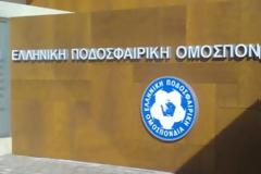 ΜΕΤΑΓΡΑΦΕΣ ΜΕΧΡΙ ΤΗΝ ΠΕΜΠΤΗ ΣΤΙΣ 20:00