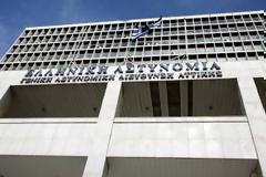 Πορεία μελών του ΠΑΜΕ προς τη ΓΑΔΑ