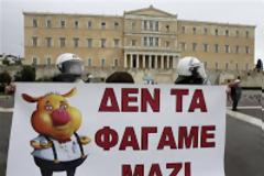 Σχετικά με την αλλαγή ημερομηνίας πληρωμής των συντάξεων.
