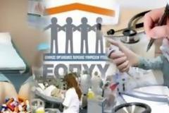 30 01 2013 Eπίσχεση παροχής υπηρεσιών υγείας - Διαρκείας