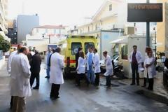 Πανιατρική απεργία την Πέμπτη 31 Ιανουαρίου
