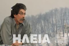 Ηλεία: Ο Διον. Θωμόπουλος απαντά για τους αποχαρακτηρισμούς εκτάσεων που φέρουν την υπογραφή του