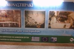 Μεγάλα έργα, μεγάλες απορίες…