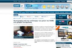 Το ΠΑΜΕ καταγγέλλει τον ΣΚΑΪ