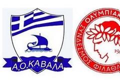 Καβάλα - Ολυμπιακός 20:00 (OTE Sport 3)