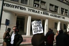 Η Πάρος ανεβαίνει Αθήνα στις 4/2 για διαδήλωση έξω από το Υπουργείο Υγείας