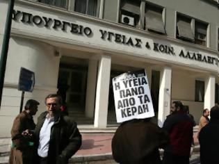 Φωτογραφία για Η Πάρος ανεβαίνει Αθήνα στις 4/2 για διαδήλωση έξω από το Υπουργείο Υγείας