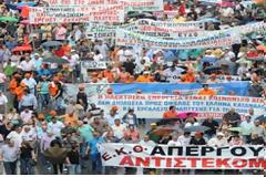Το ΕΚΘ καταδικάζει τη βίαιη επίθεση κατά των συνδικαλιστών