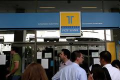 Πρόγραμμα εθελούσιας εξόδου στο Ταχυδρομικό Ταμιευτήριο