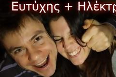 Πέντε συμβουλές για μια σχέση ζωής!