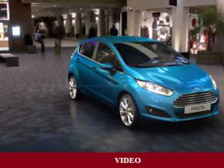 Φωτογραφία για Δείτε ένα ιδιαίτερο video με την ιστορία του Ford Fiesta