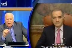 ΣΥΝΕΝΤΕΥΞΗ ΣΑΛΜΑ